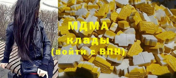 MDMA Premium VHQ Бородино