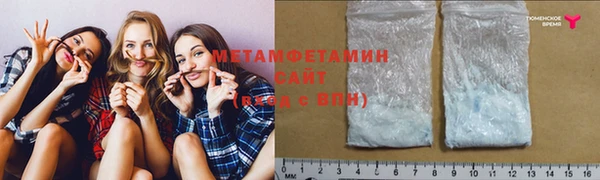 MDMA Premium VHQ Бородино