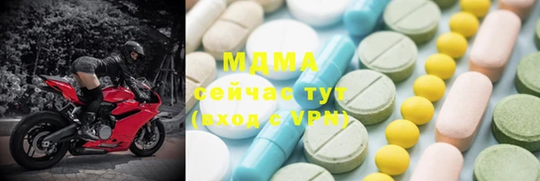 MDMA Premium VHQ Бородино