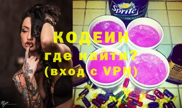 MDMA Premium VHQ Бородино