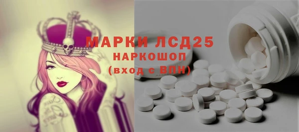 MDMA Premium VHQ Бородино