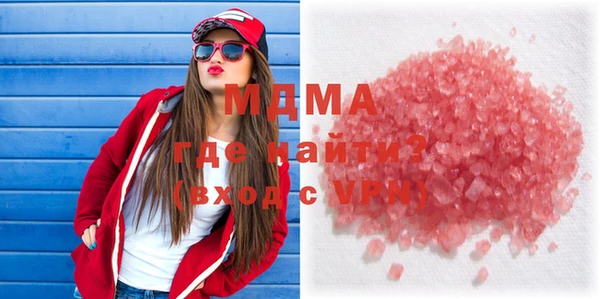 MDMA Premium VHQ Бородино