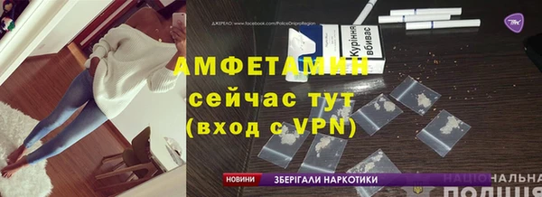 MDMA Premium VHQ Бородино