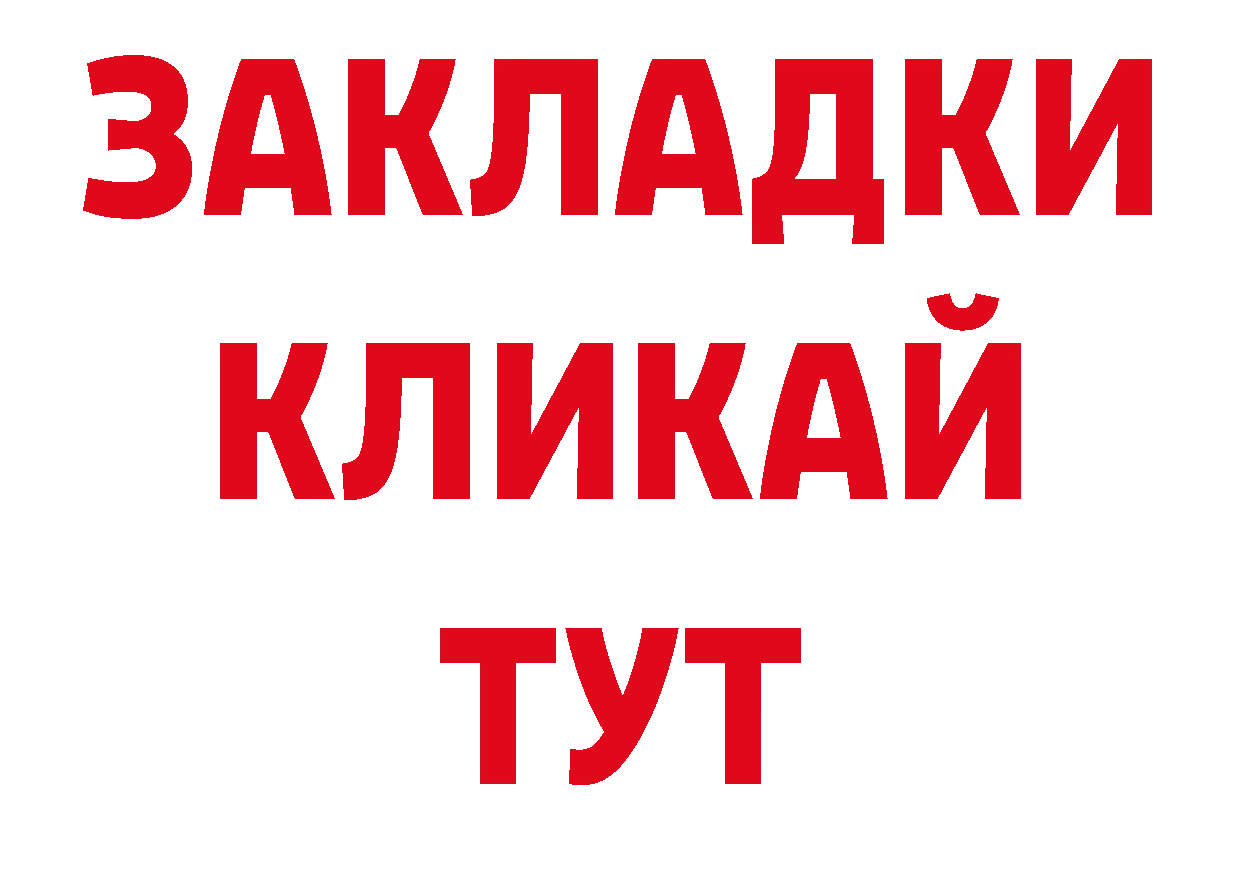 Героин хмурый как зайти нарко площадка блэк спрут Елец