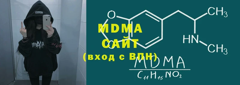 blacksprut рабочий сайт  где купить   Елец  MDMA VHQ 